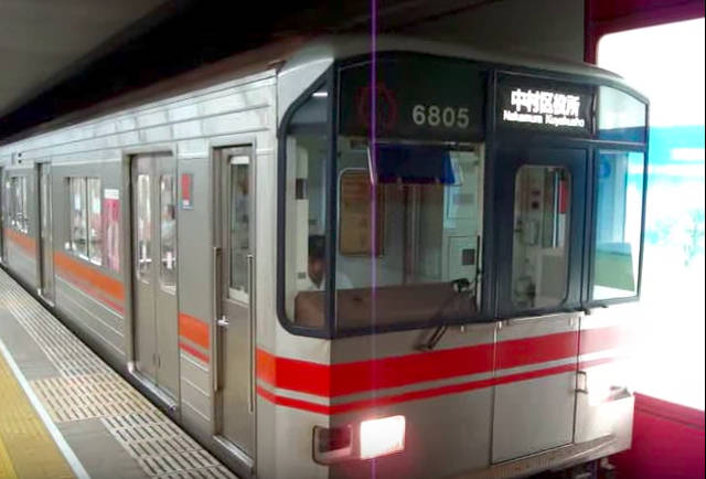 Detalle de un tren del metro de nagoya