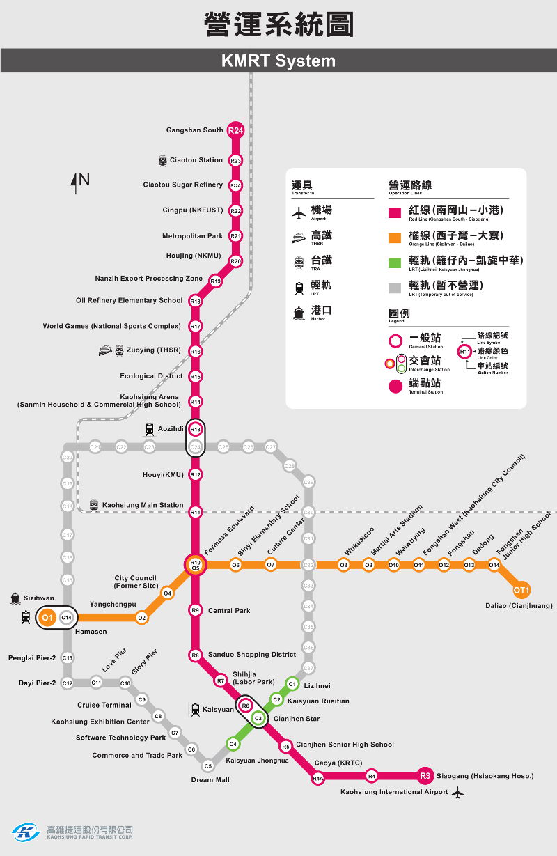 Mappa della metropolitana di Kaohsiung Alta risoluzione