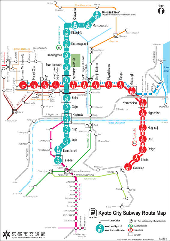 Mappa della metropolitana di Kyoto Alta risoluzione