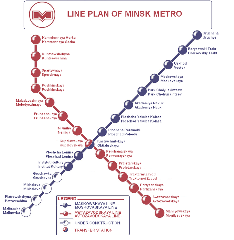Mappa della metropolitana di Minsk Alta risoluzione