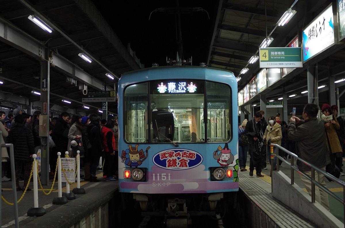 Enoden 1000 at Kamakura Station 2016-01-01