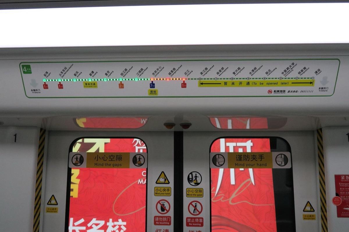 Streckenkarte von Linie 4, Hangzhou U-Bahn, 2015-02-16