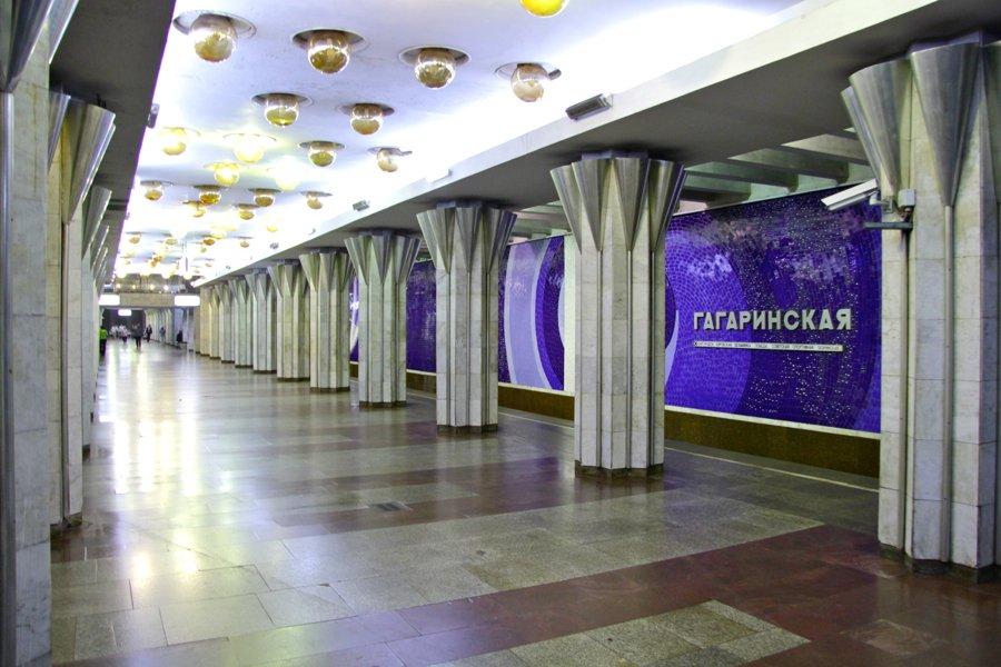 Gagarinskaya (Samara Metro 2)