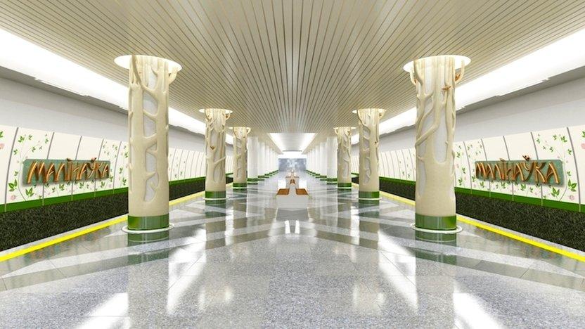 Maxim Piatrul Minsk Metro Station MALINAŬKA