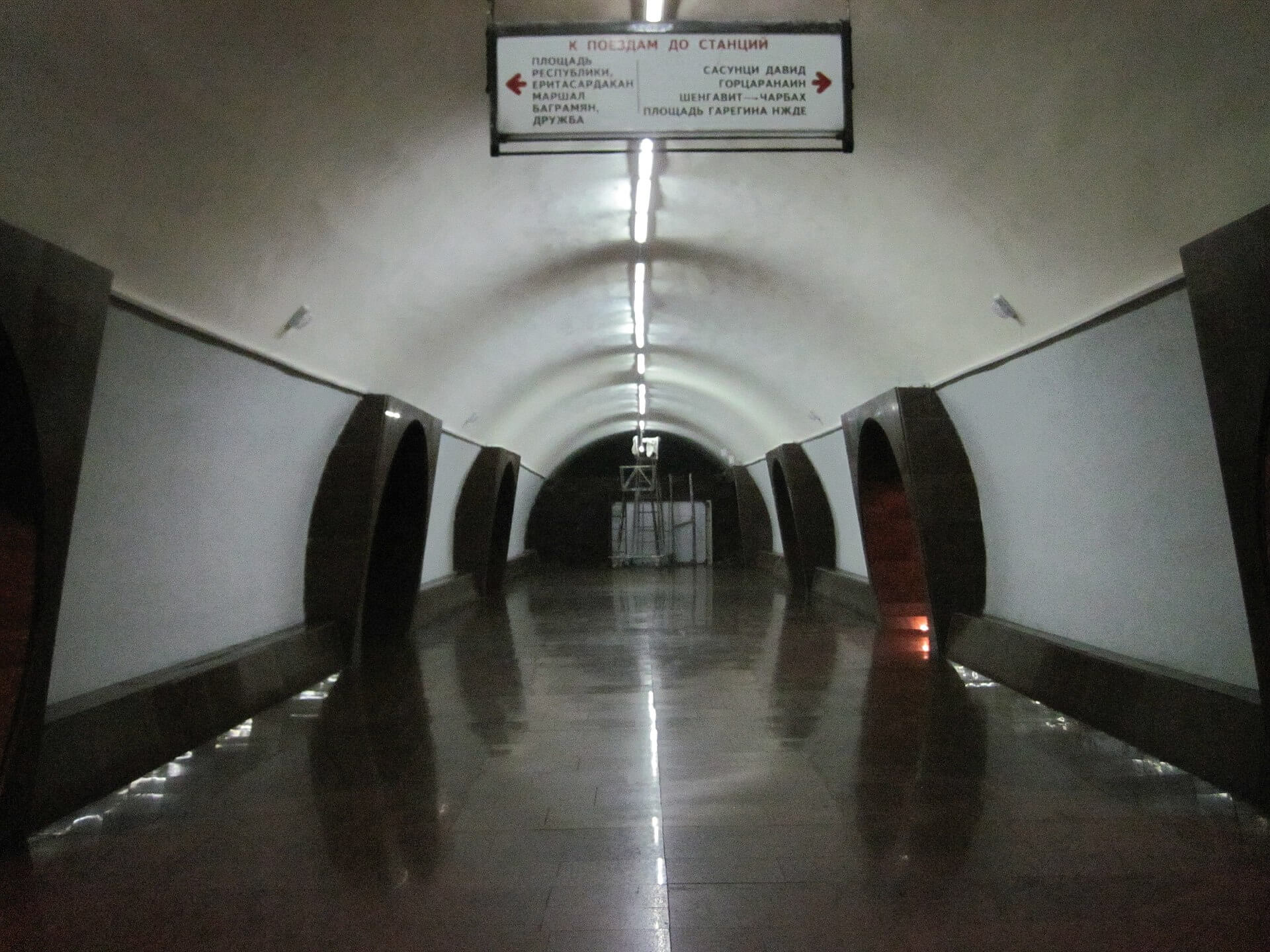 Zoravar Andranik metro
