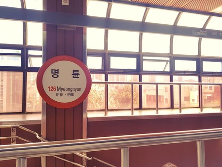 busan Metro