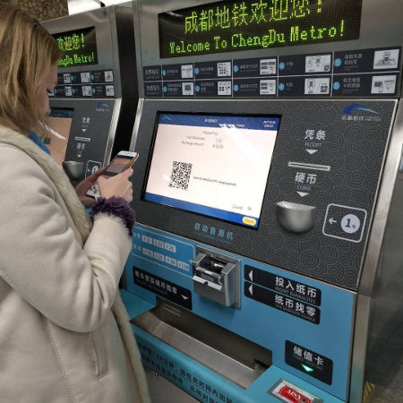 Chengdu Metro