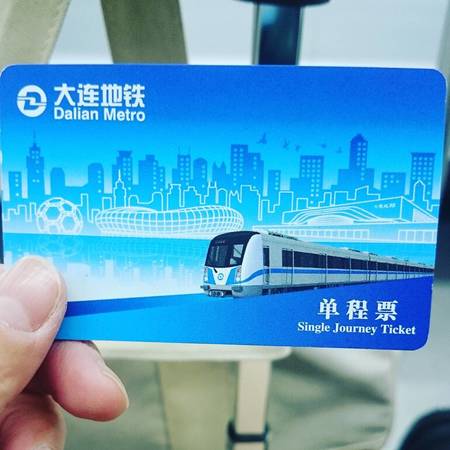 Metro de Dalian