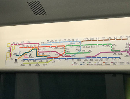 Le métro de Hong Kong, MTR