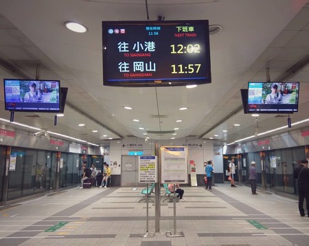 Kaohsiung Station