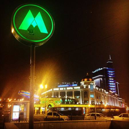 Ploshchad Tukaya (Kazan Metro)