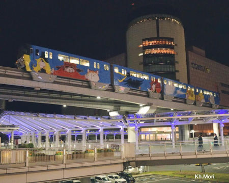Kitakyushu Monorail