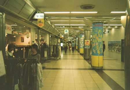 Kobe Metro station