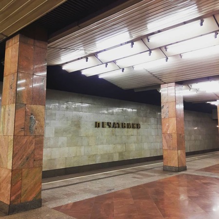 Estacion del metro de Moscu