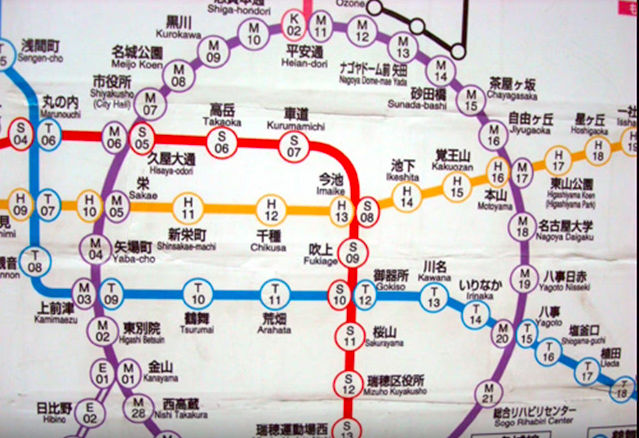 Mapa del metro de Nagoya