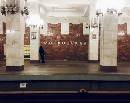 métro de Nijni Novgorod