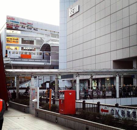 Tama Monorail Tachikawa-Minami Station at Night in Tachikawa city Western  Tokyo Japan Stock Photo - Alamy