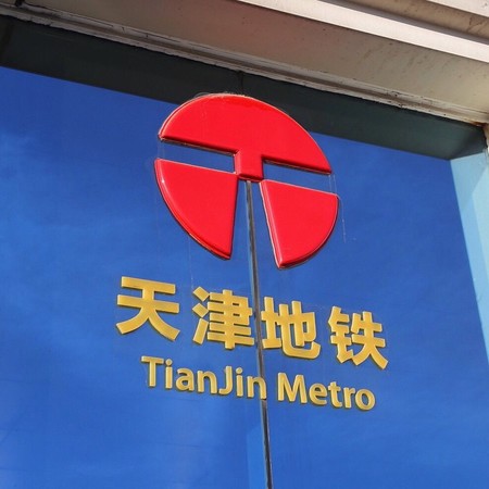 tianjin Metro