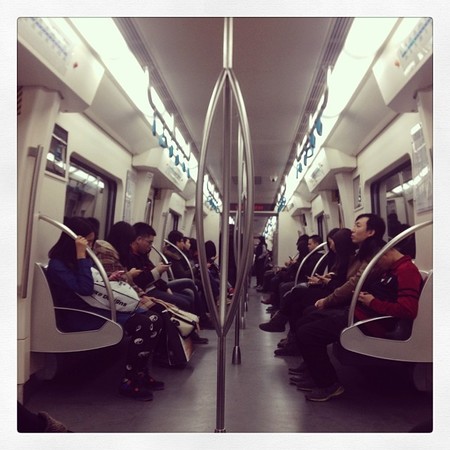 tianjin Metro