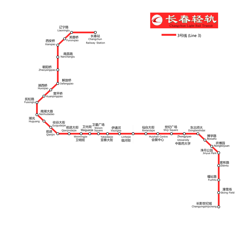 Mappa della metropolitana di Changchun Alta risoluzione