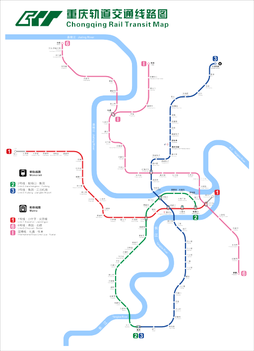 Mapa do metro de Chongqing Alta resolução