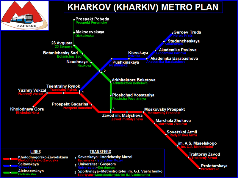 U-Bahn karte Charkow voller Auflösung