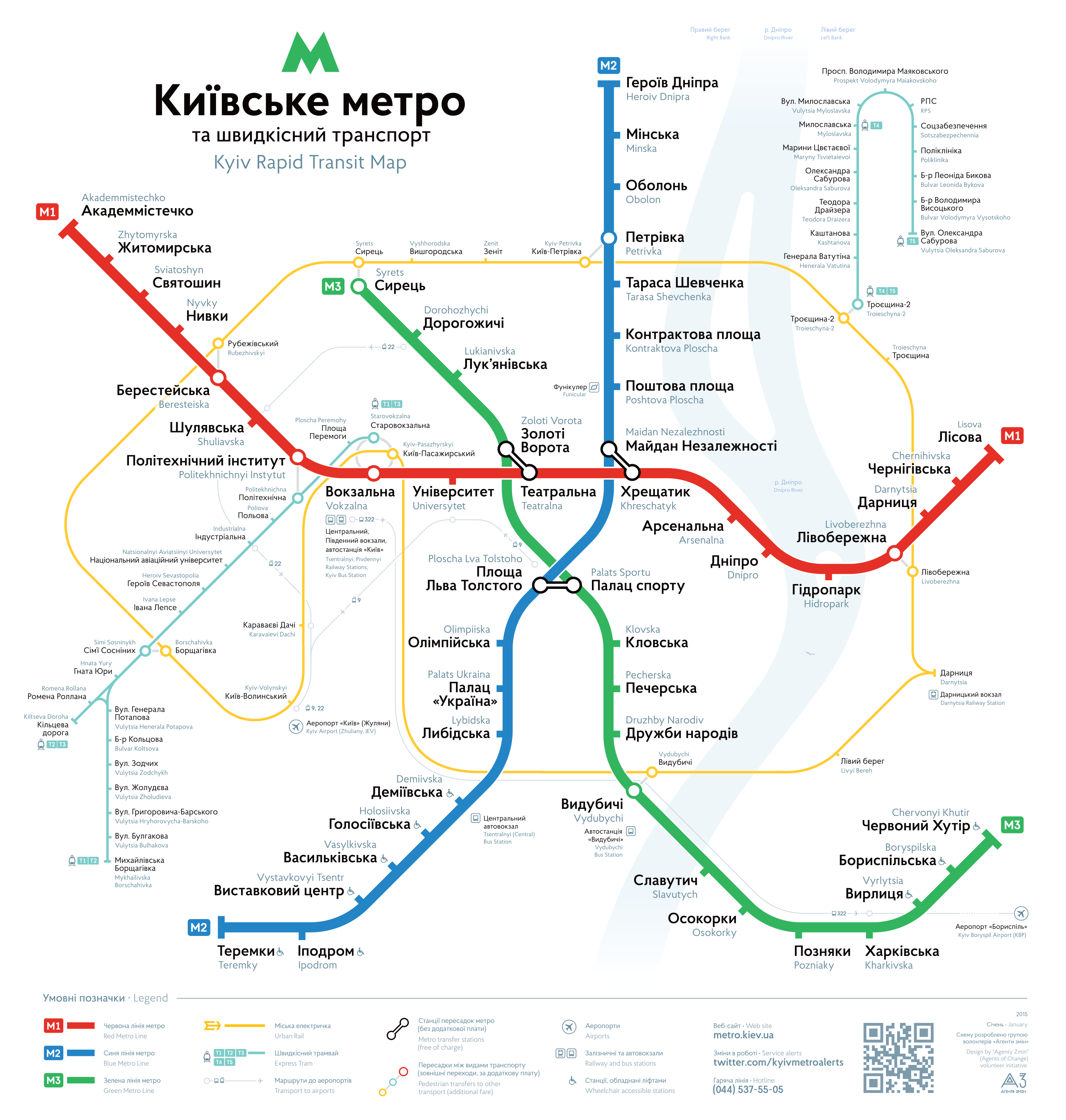 Kiew U Bahn Karte Ukraine