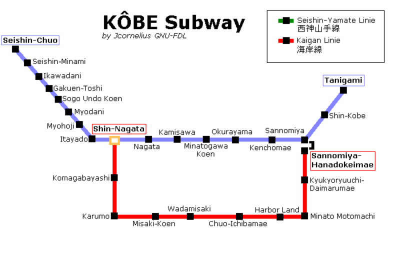 Mappa della metropolitana di Kobe Alta risoluzione