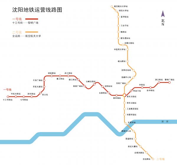 U-Bahn karte Shenyang voller Auflösung