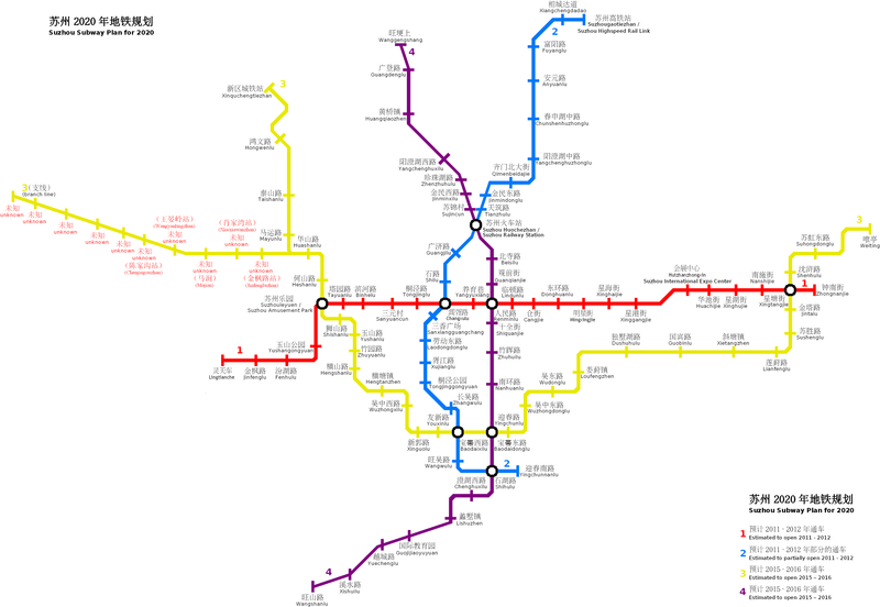 Mappa della metropolitana di Suzhou Alta risoluzione